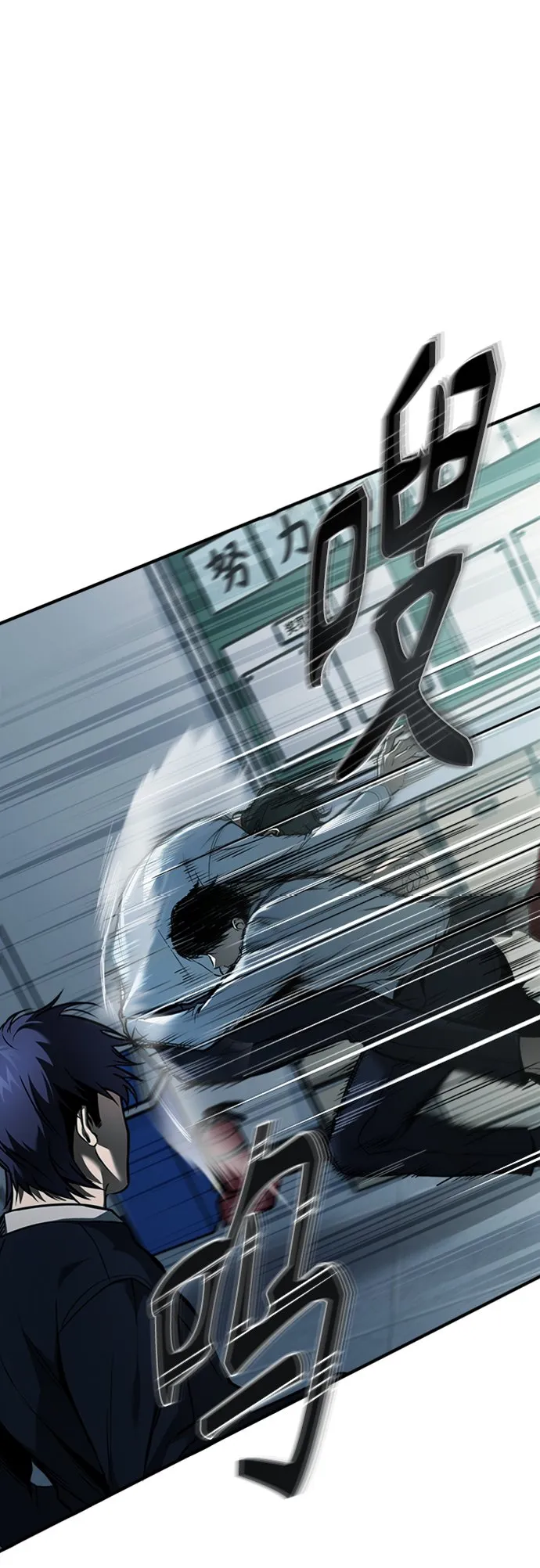 [第3话] 不分手段和方法 第29页
