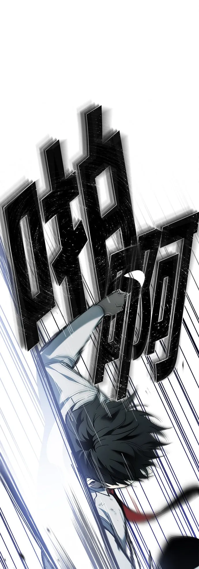 [第3话] 不分手段和方法 第36页