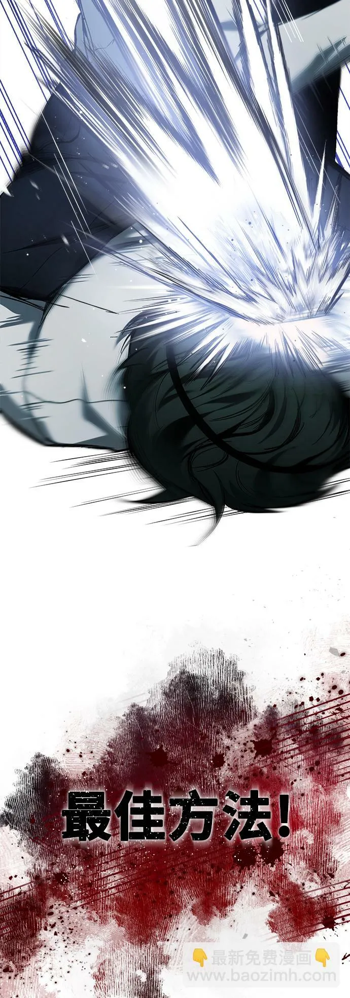 [第3话] 不分手段和方法 第37页