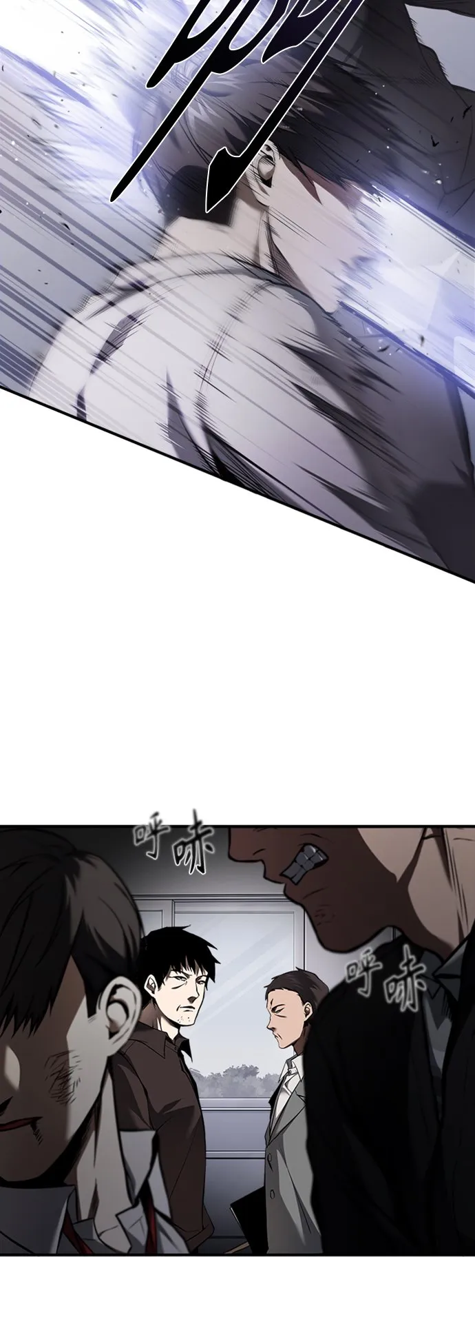[第3话] 不分手段和方法 第62页