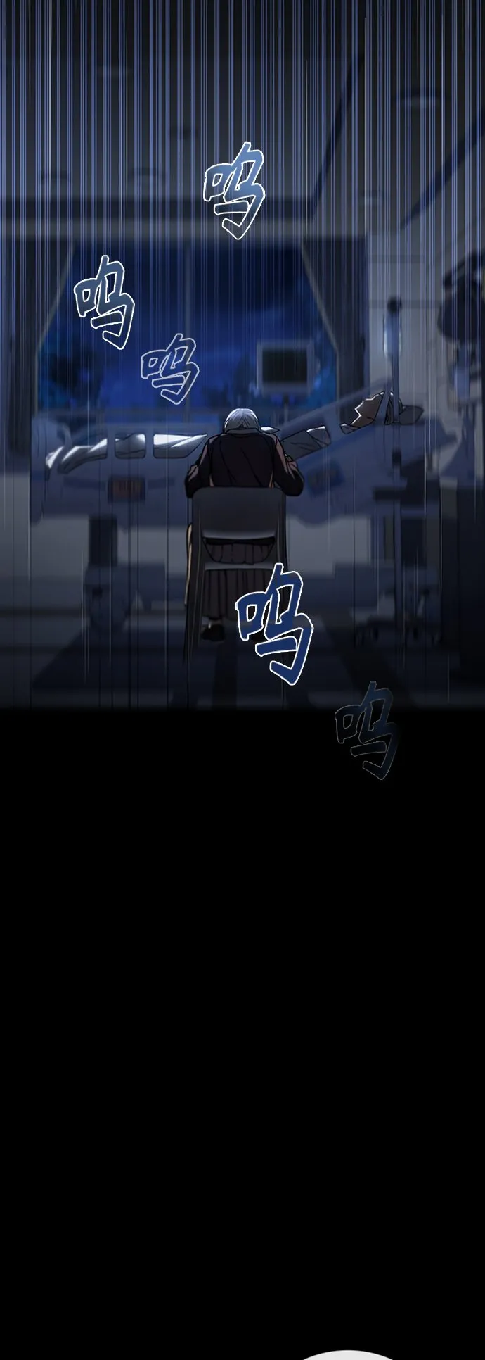 [第1话] 这一天，我丧命了 第22页