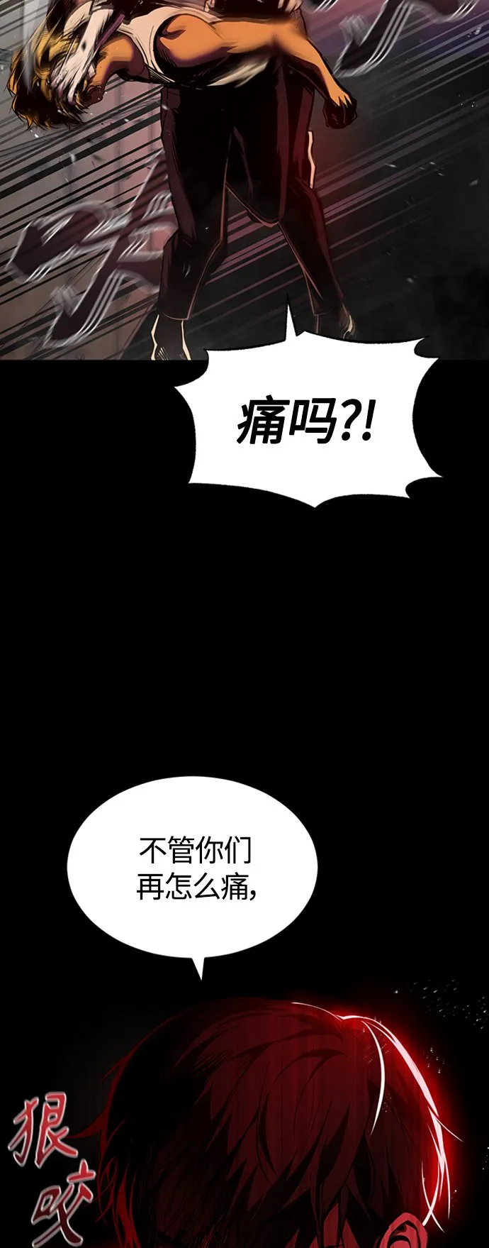 [第1话] 这一天，我丧命了 第42页