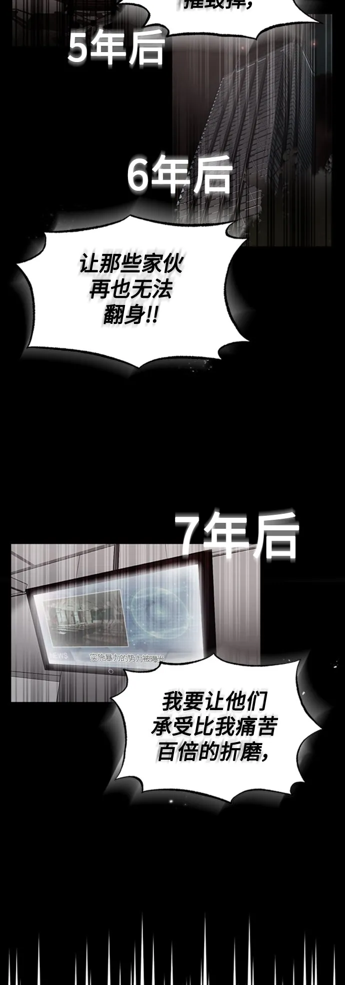 [第1话] 这一天，我丧命了 第48页