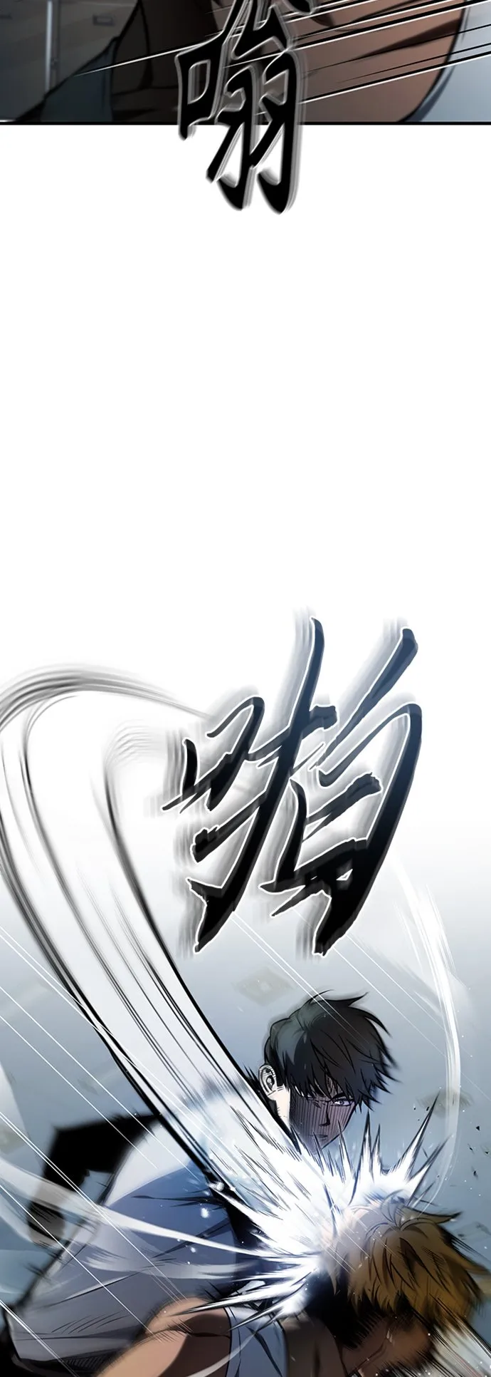 [第1话] 这一天，我丧命了 第82页
