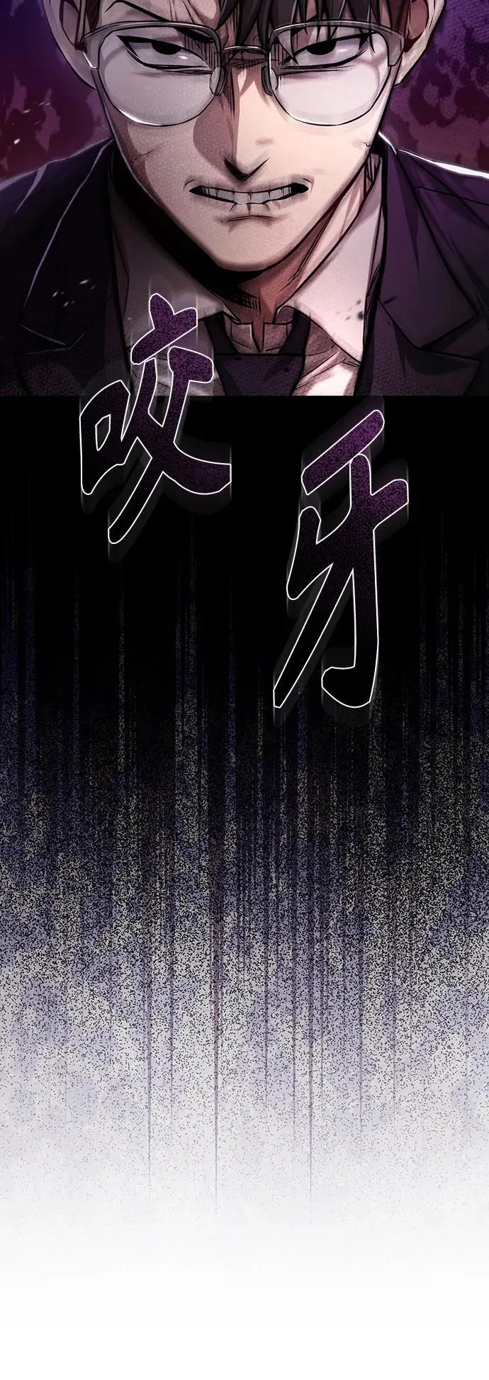 [第27话] 人存在的意义 第59页
