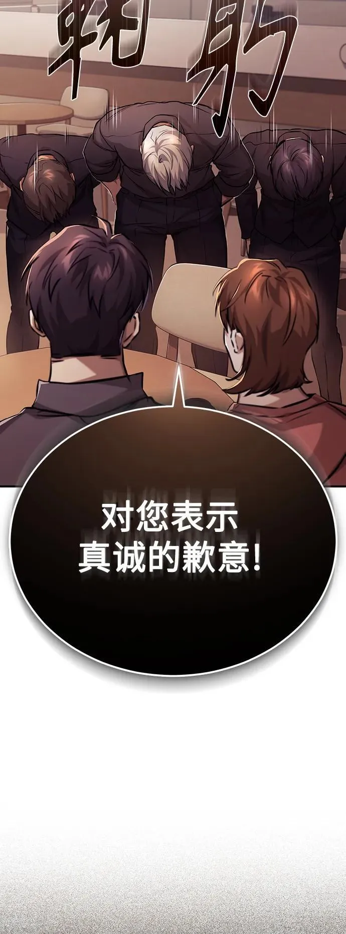[第27话] 人存在的意义 第65页