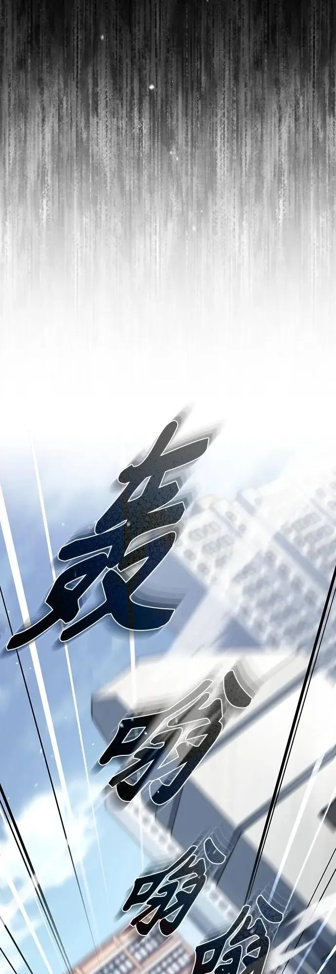 [第28话] 高昌范常务理事 第67页