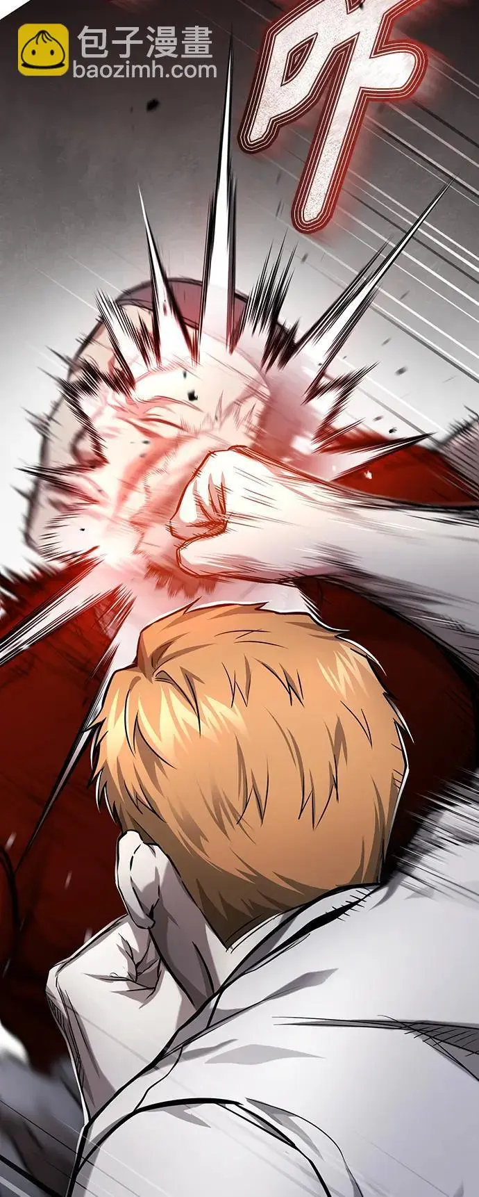 [第31话] 暗杀者 第22页