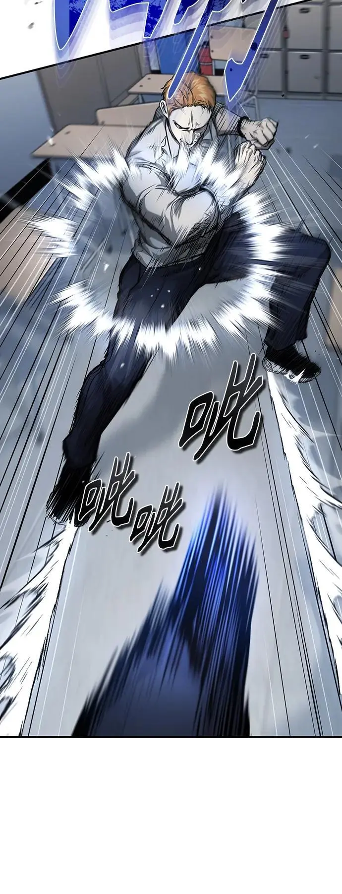 [第31话] 暗杀者 第56页