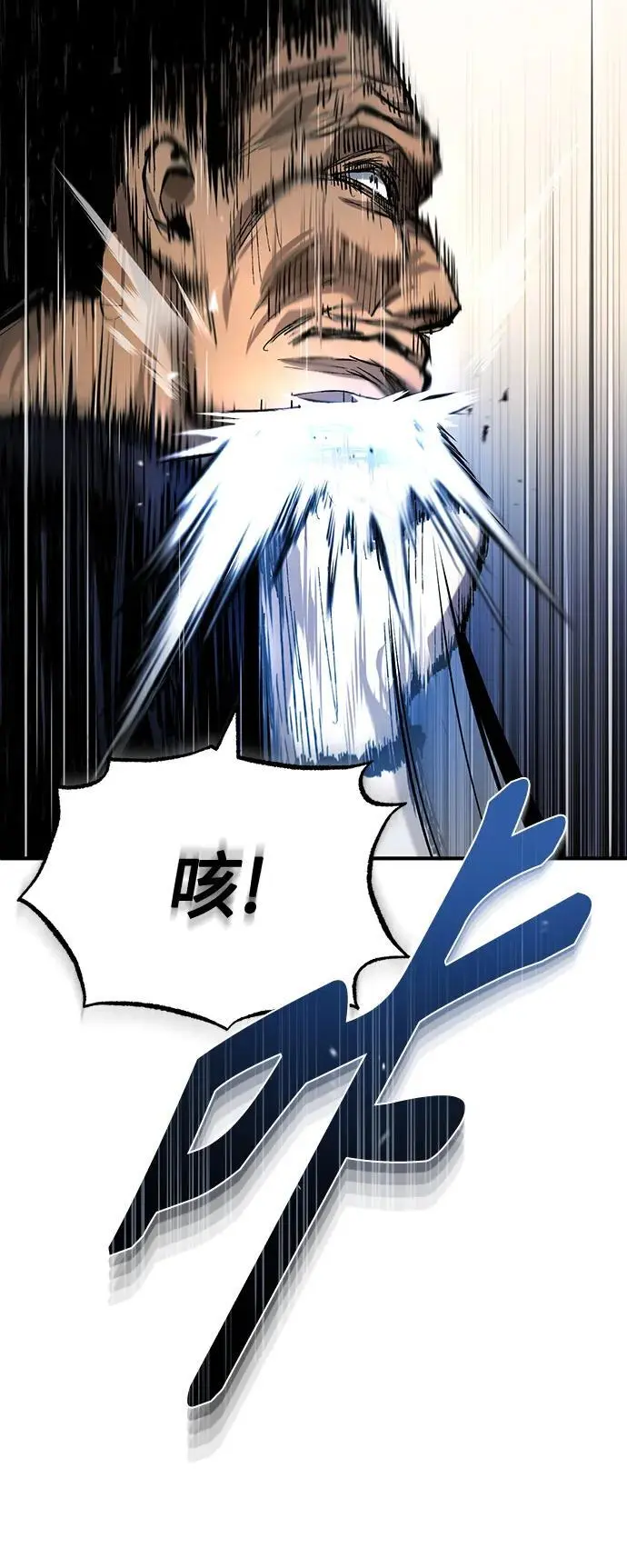 [第31话] 暗杀者 第60页