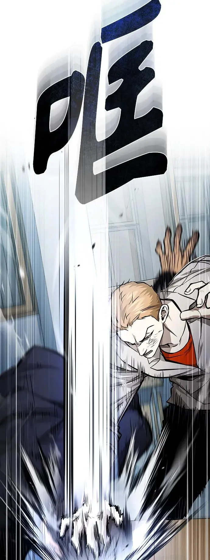 [第31话] 暗杀者 第65页