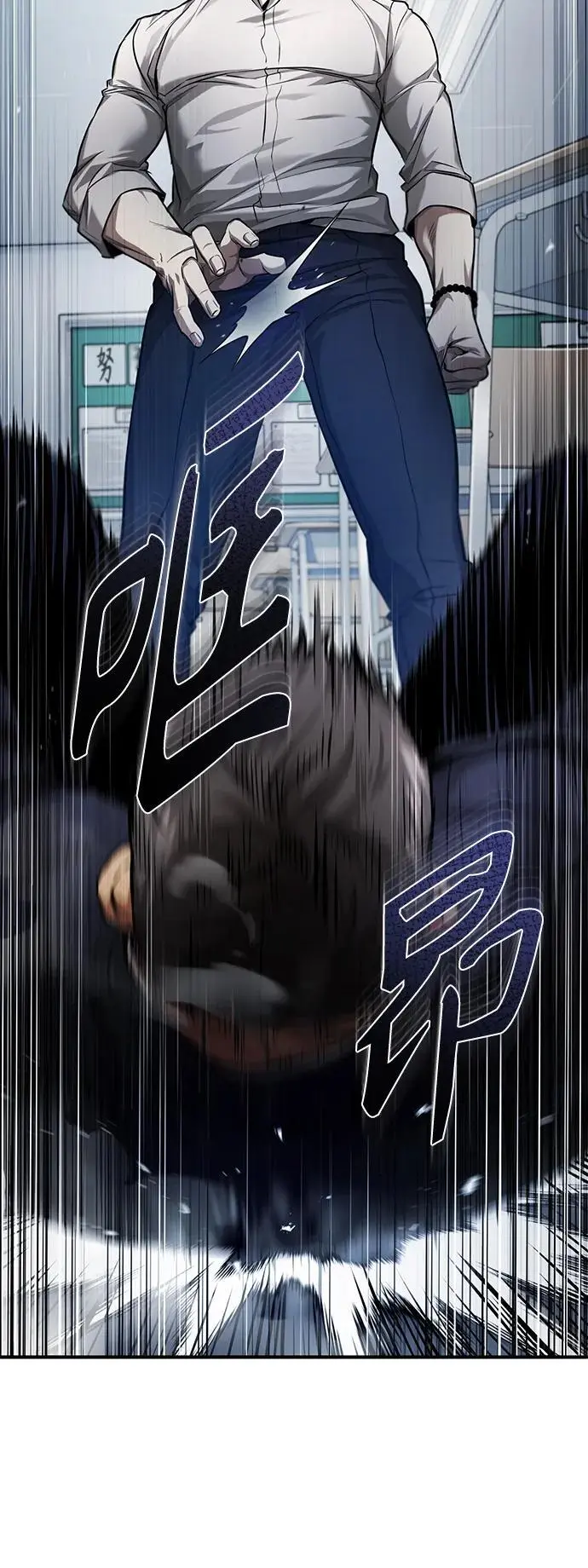 [第31话] 暗杀者 第67页