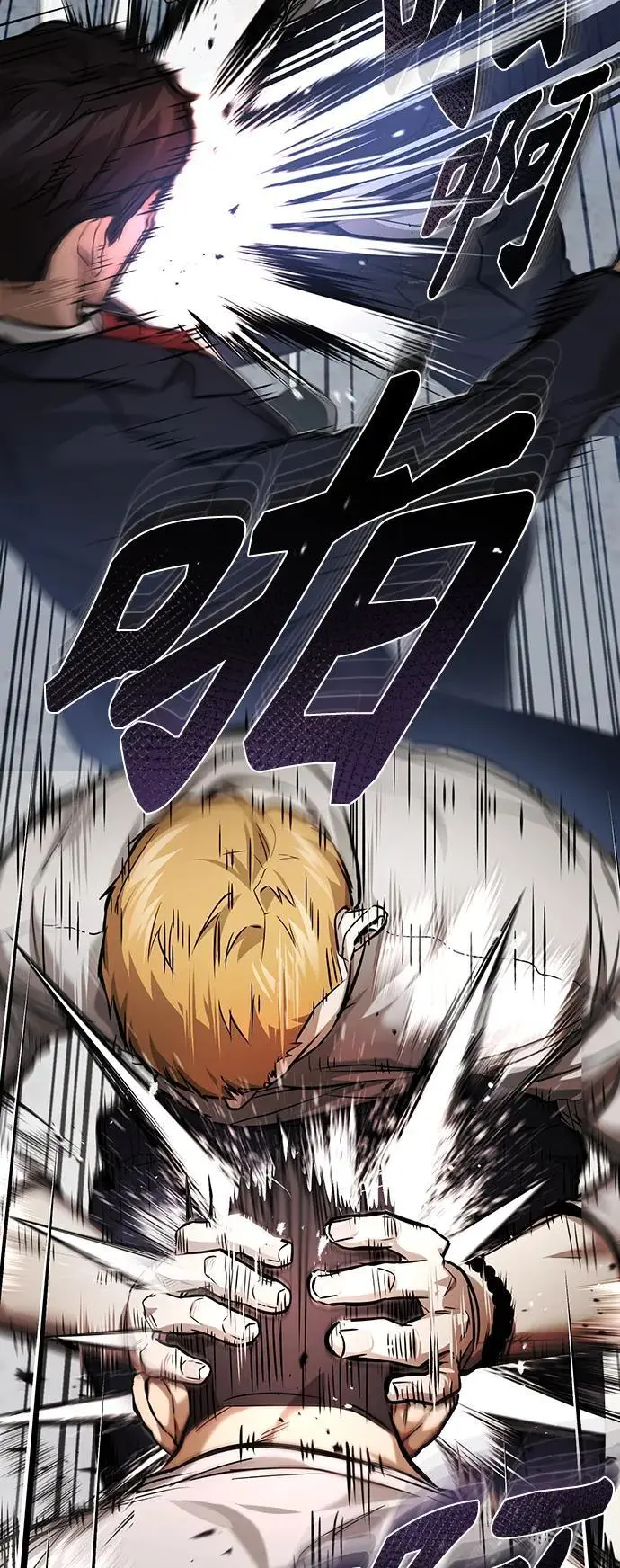 [第31话] 暗杀者 第70页