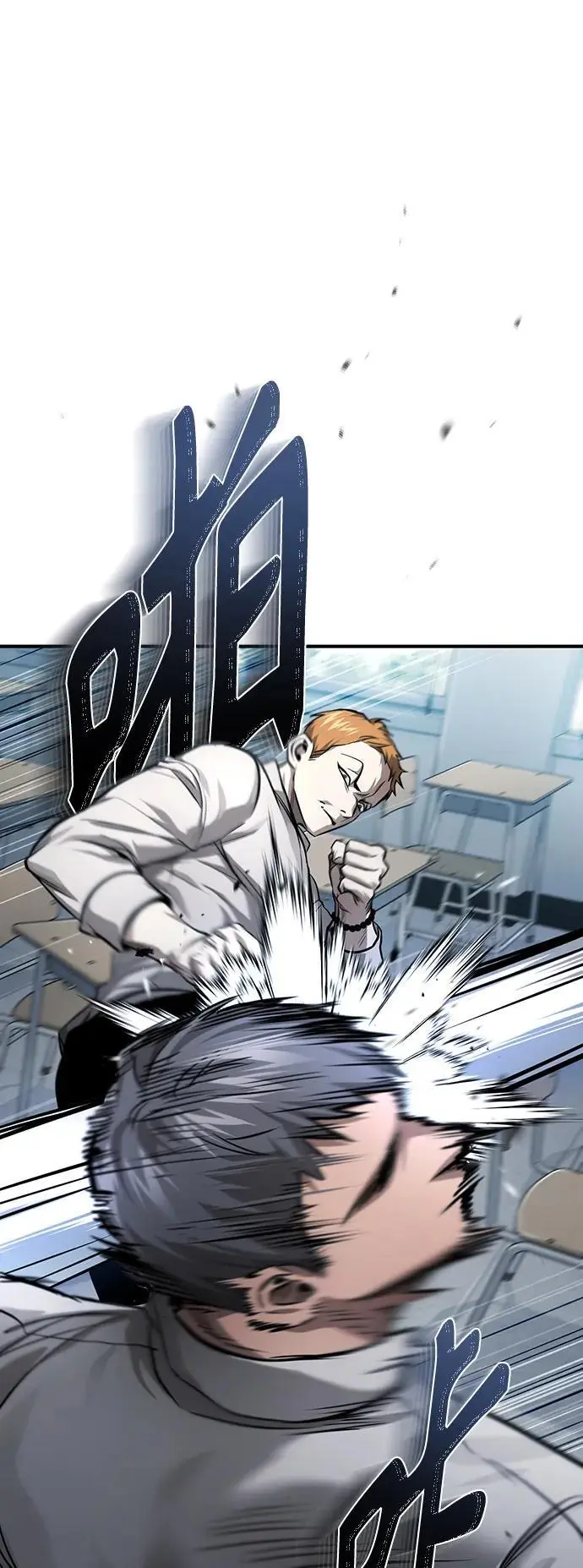 [第31话] 暗杀者 第75页