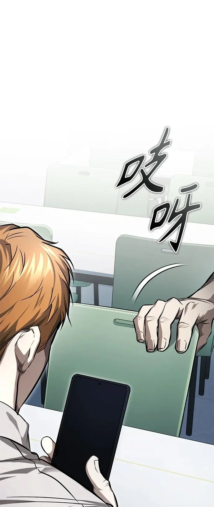 [第33话] 一切按计划进行 第2页