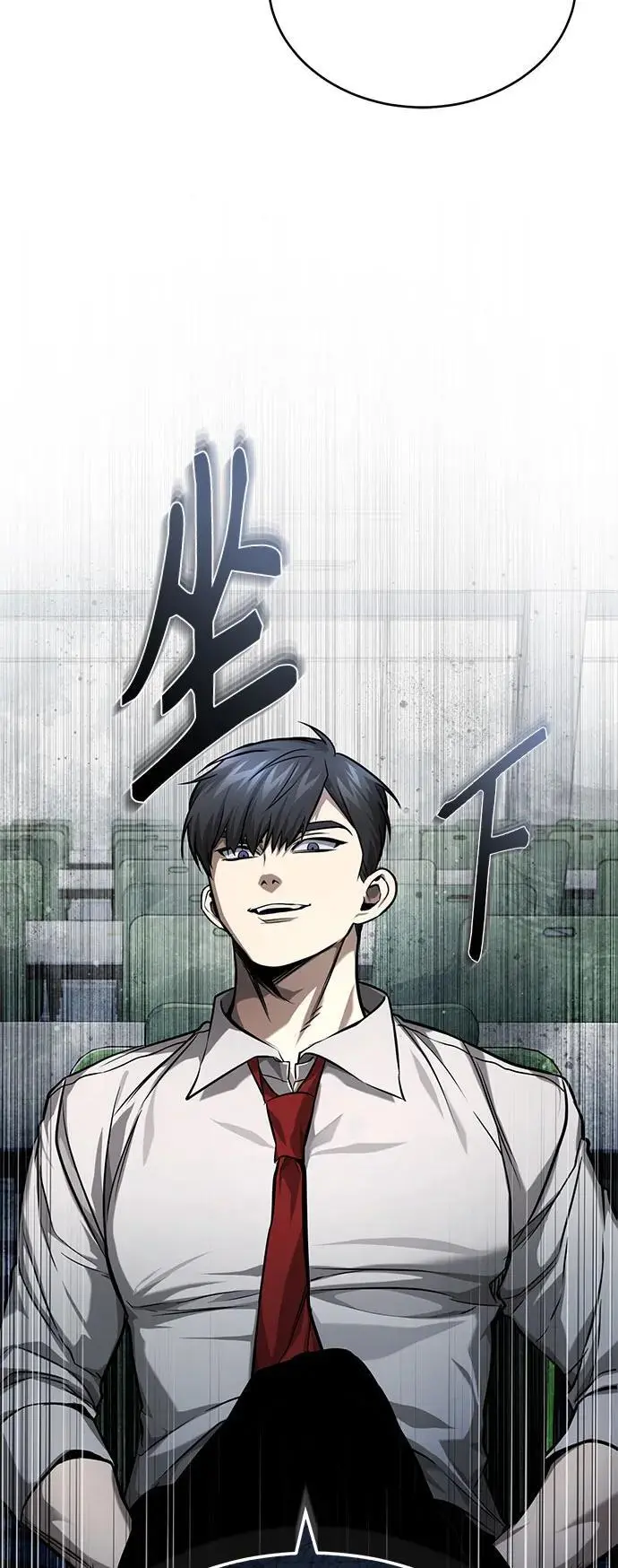 [第33话] 一切按计划进行 第4页