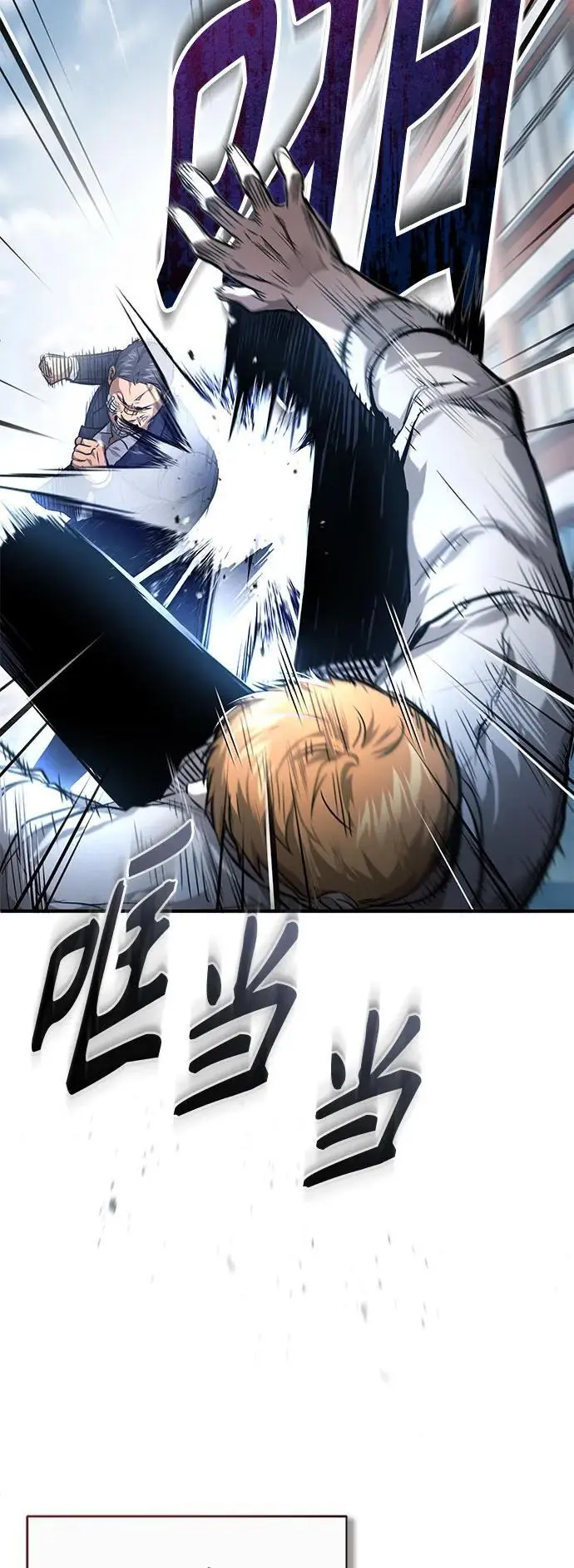 [第33话] 一切按计划进行 第27页
