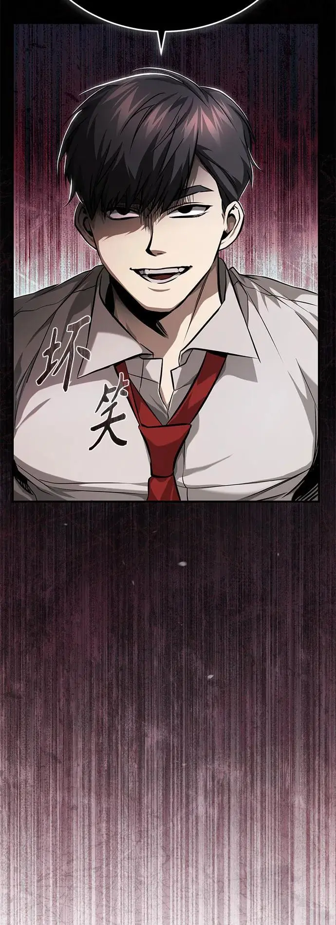 [第33话] 一切按计划进行 第51页
