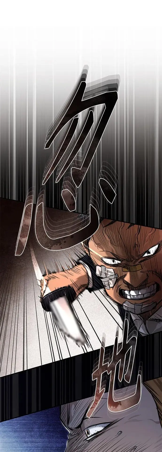 [第33话] 一切按计划进行 第65页