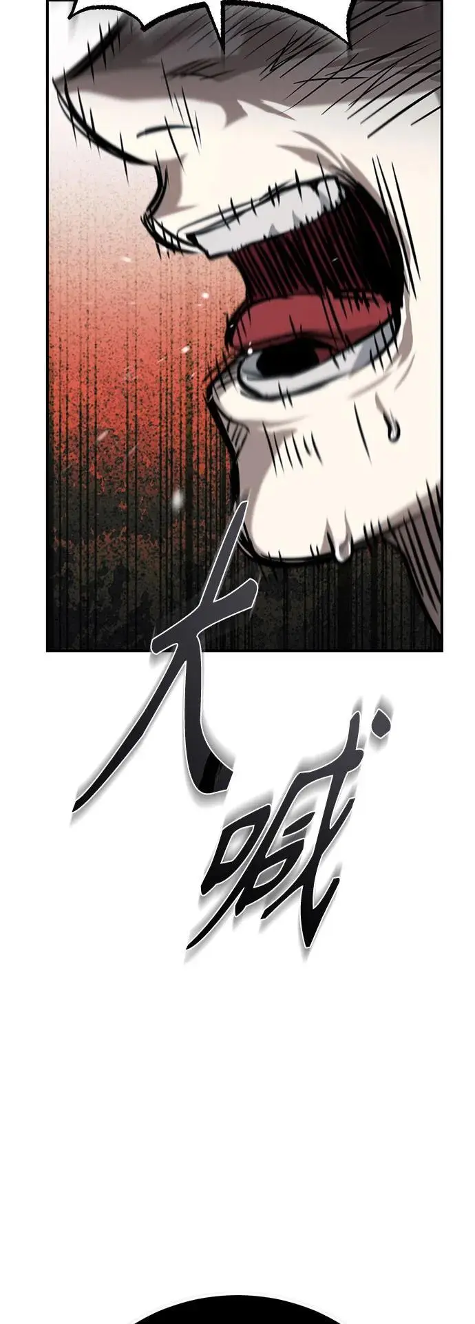 [第33话] 一切按计划进行 第67页