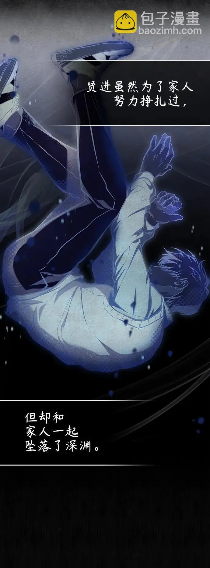 [第35话] 暴风前夕 第33页
