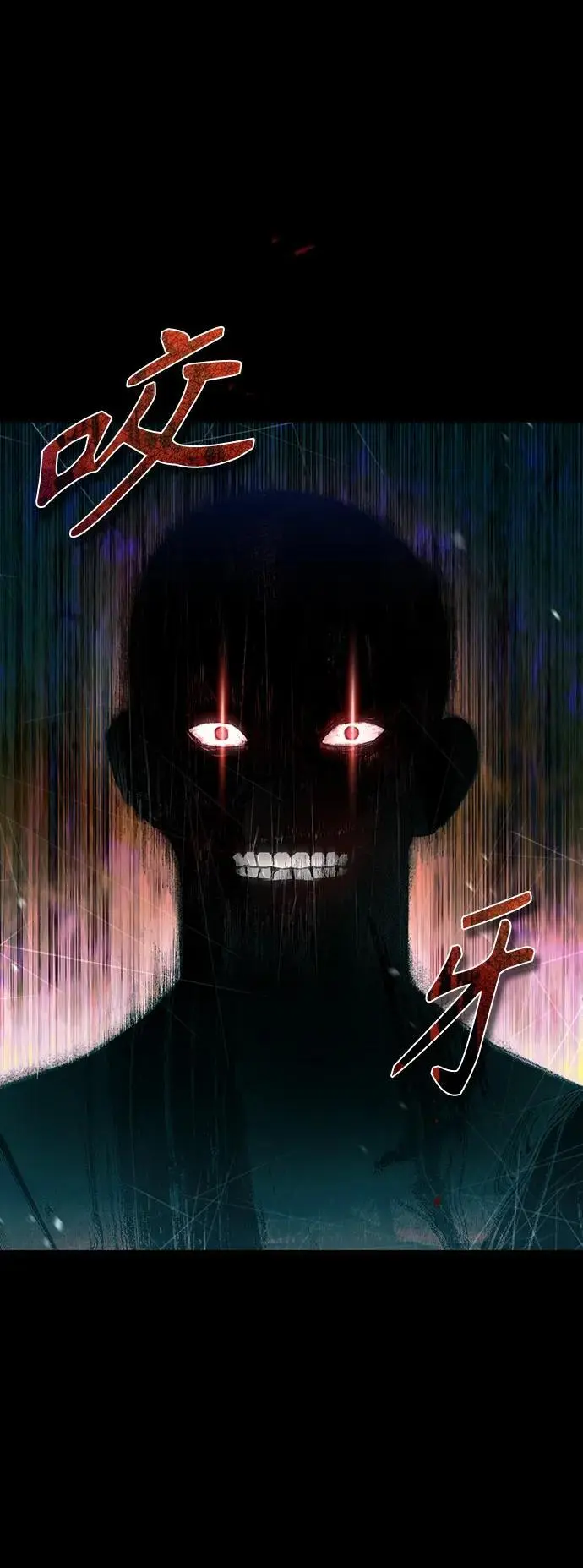 [第35话] 暴风前夕 第54页
