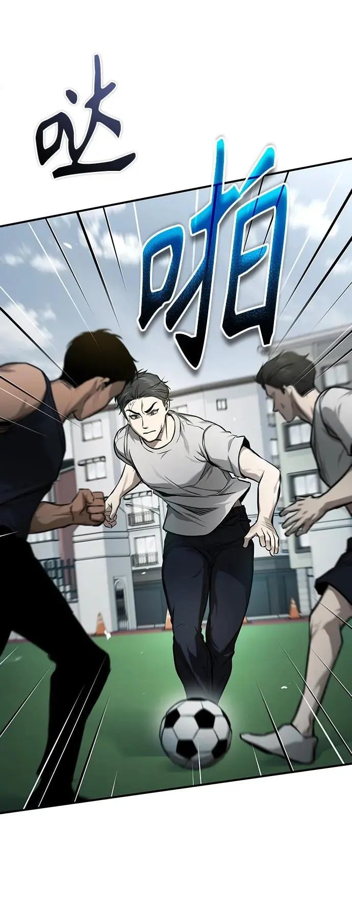 [第35话] 暴风前夕 第77页