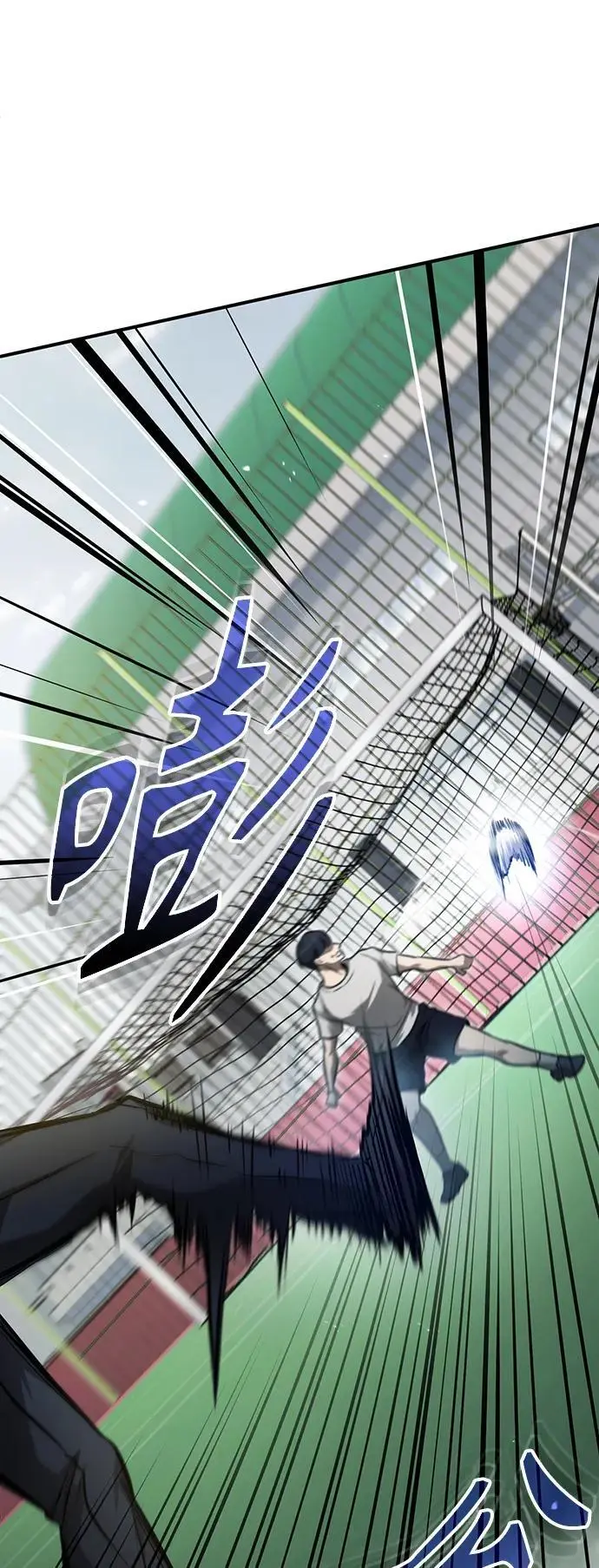 [第35话] 暴风前夕 第78页