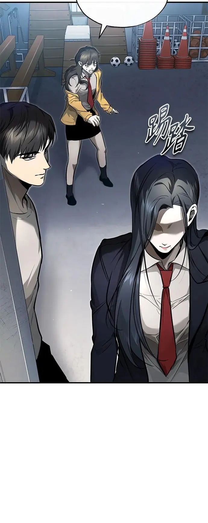 [第36话] 纯粹的恶意 第21页