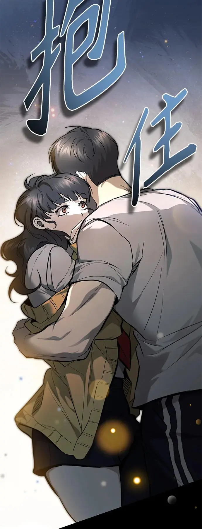 [第36话] 纯粹的恶意 第31页