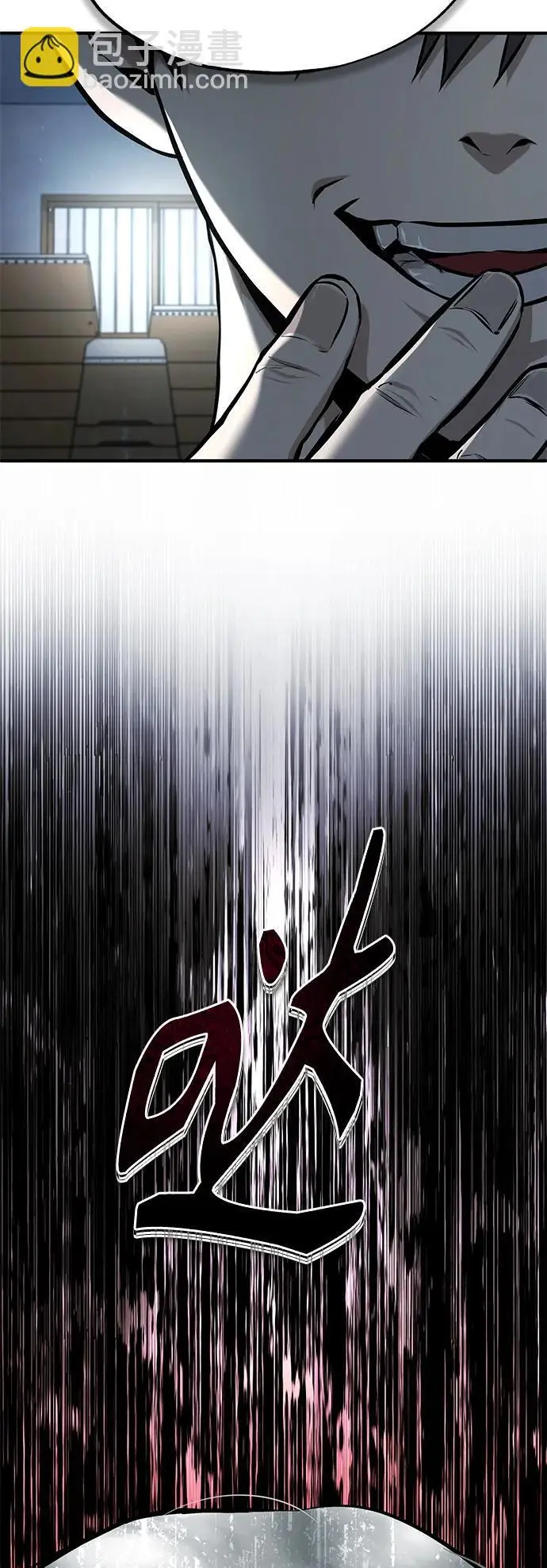[第36话] 纯粹的恶意 第67页