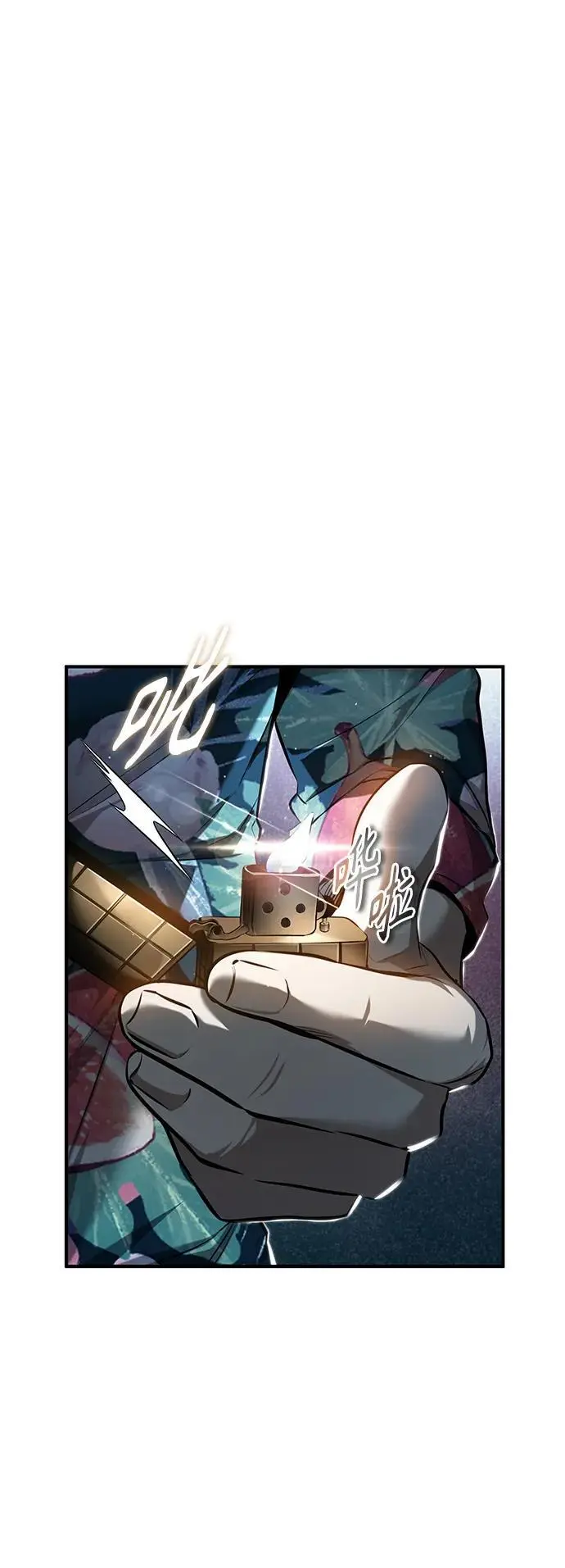 [第37话] 特洛伊木马 第16页
