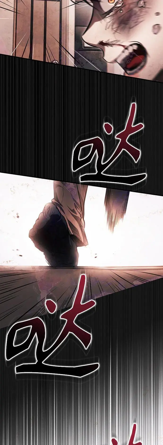 [第37话] 特洛伊木马 第59页