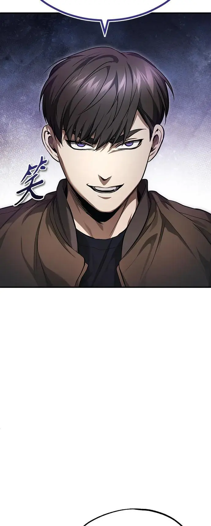 [第38话] 造王者 第20页