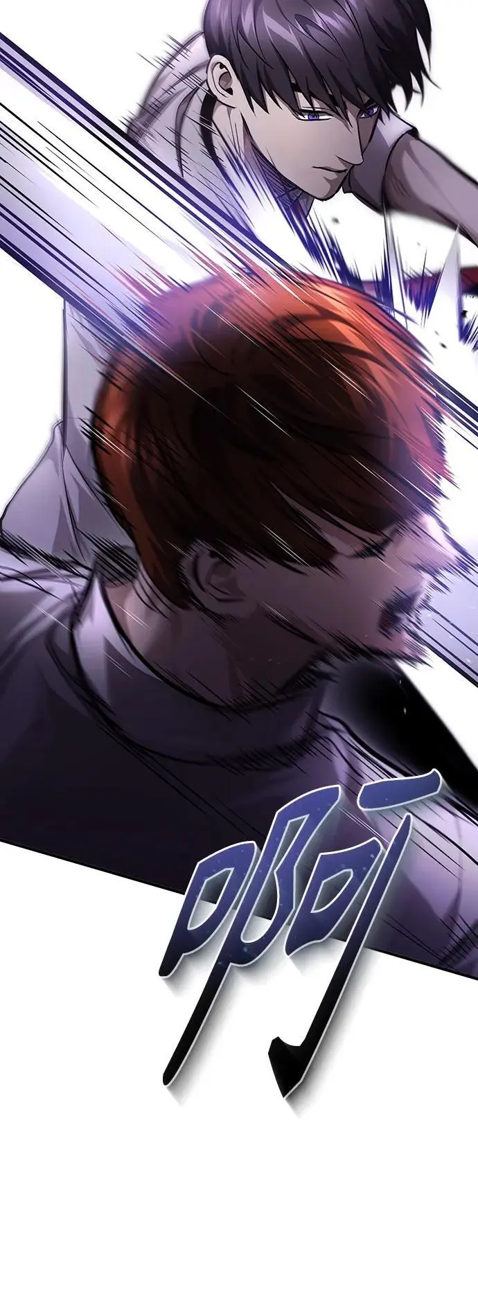 [第39话] 给补课的同龄人一个下马威 第81页
