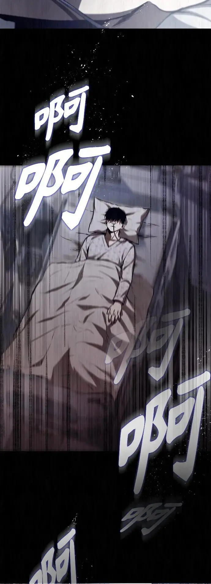 [第41话] 热血的冬天 第12页