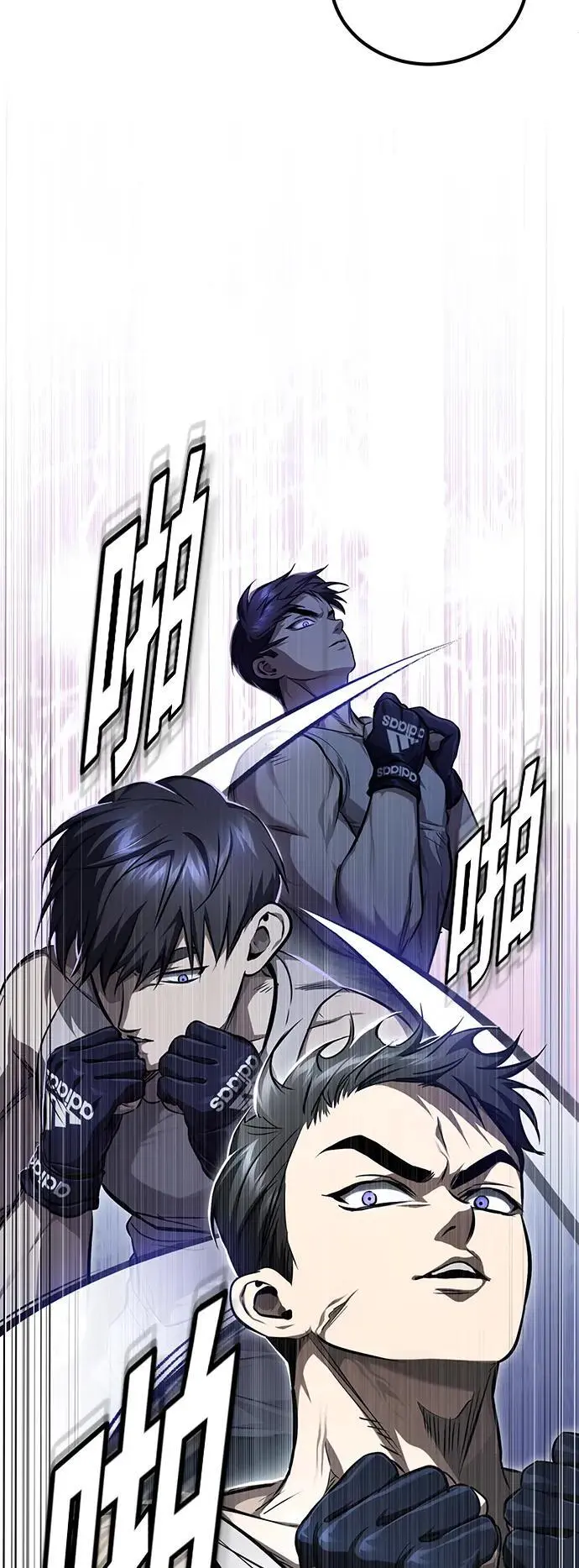 [第41话] 热血的冬天 第32页
