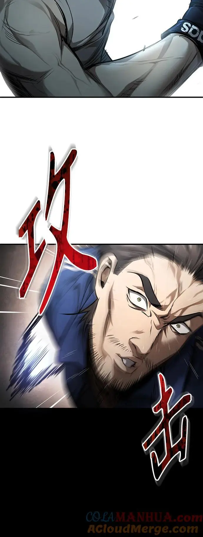 [第41话] 热血的冬天 第43页