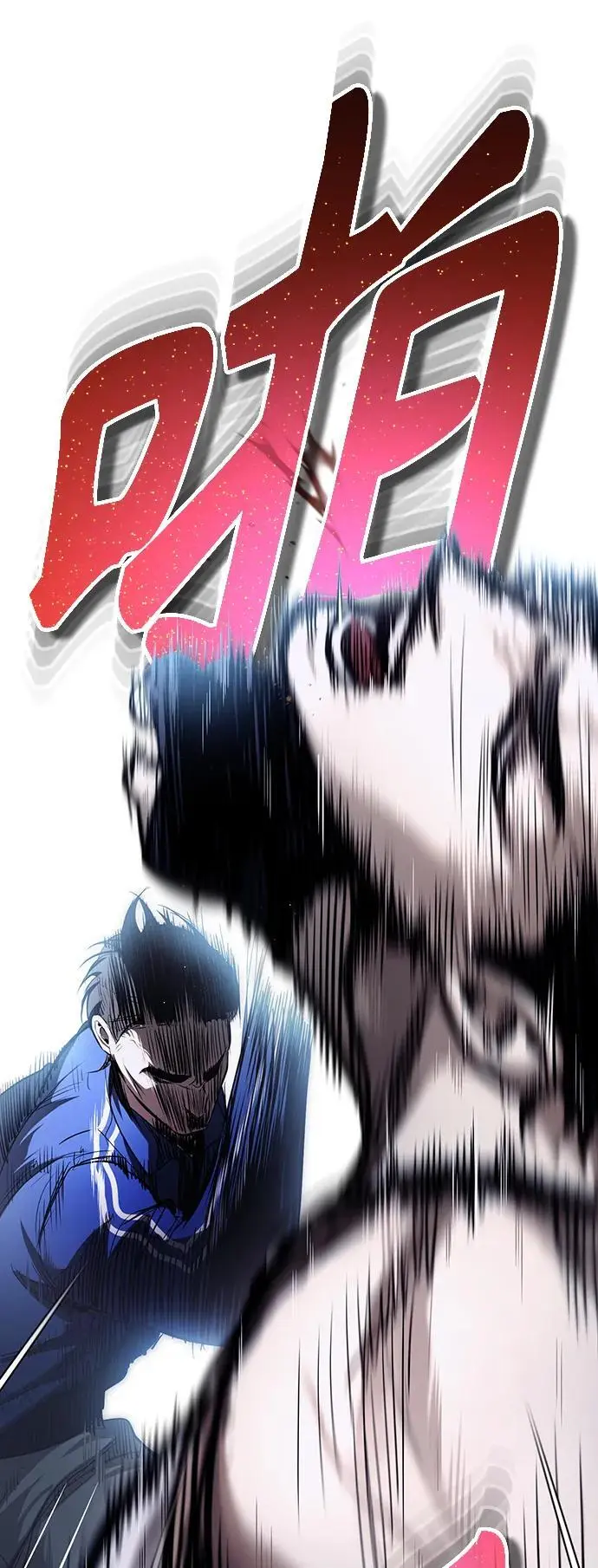 [第41话] 热血的冬天 第47页