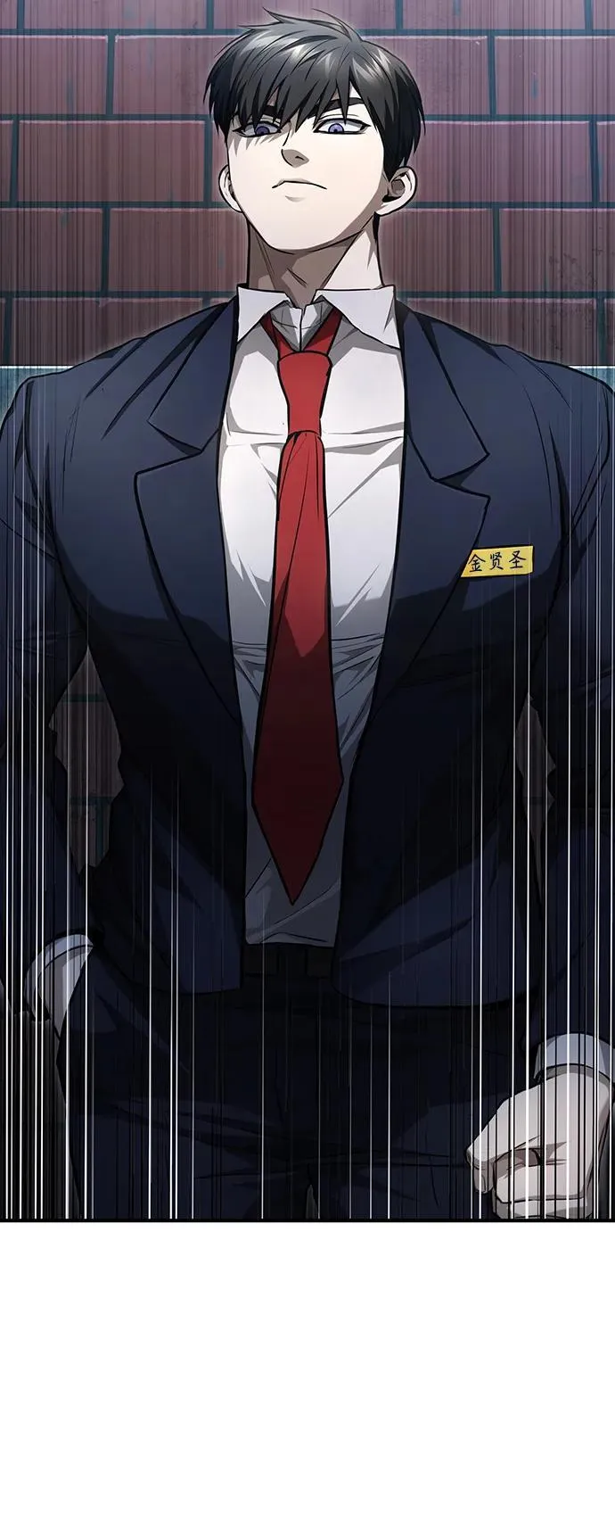 [第42话] 以受害者之名 第9页