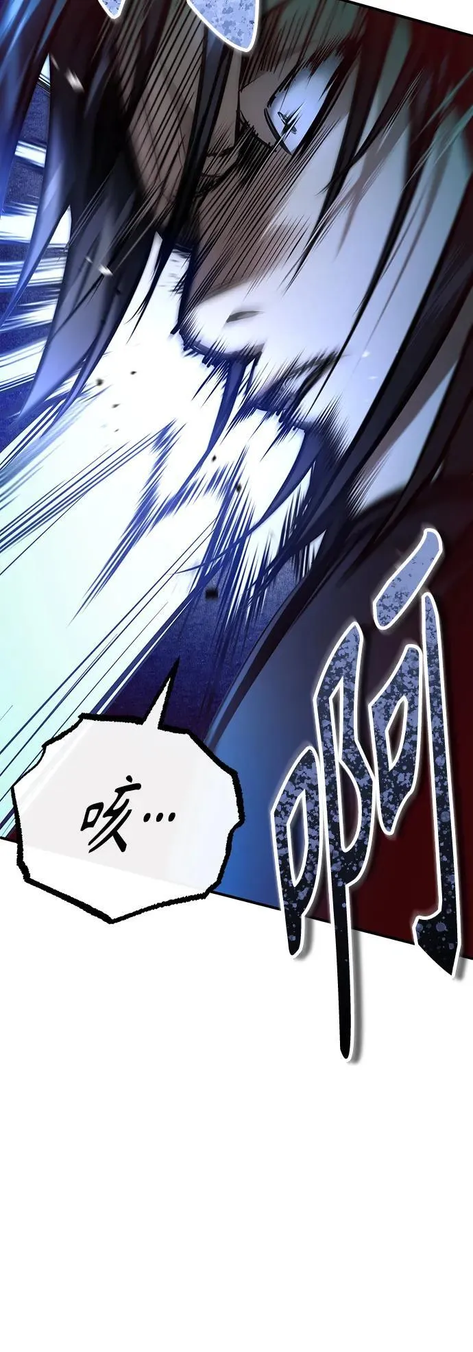 [第42话] 以受害者之名 第32页