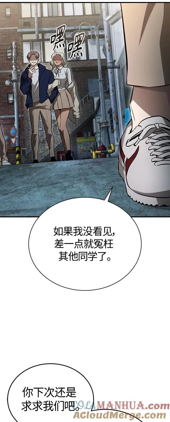 [第42话] 以受害者之名 第64页
