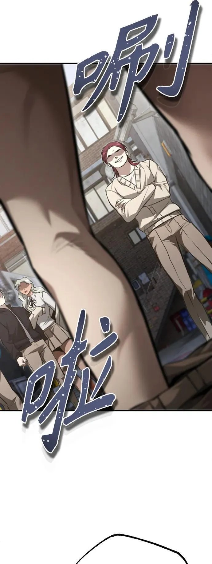 [第42话] 以受害者之名 第72页