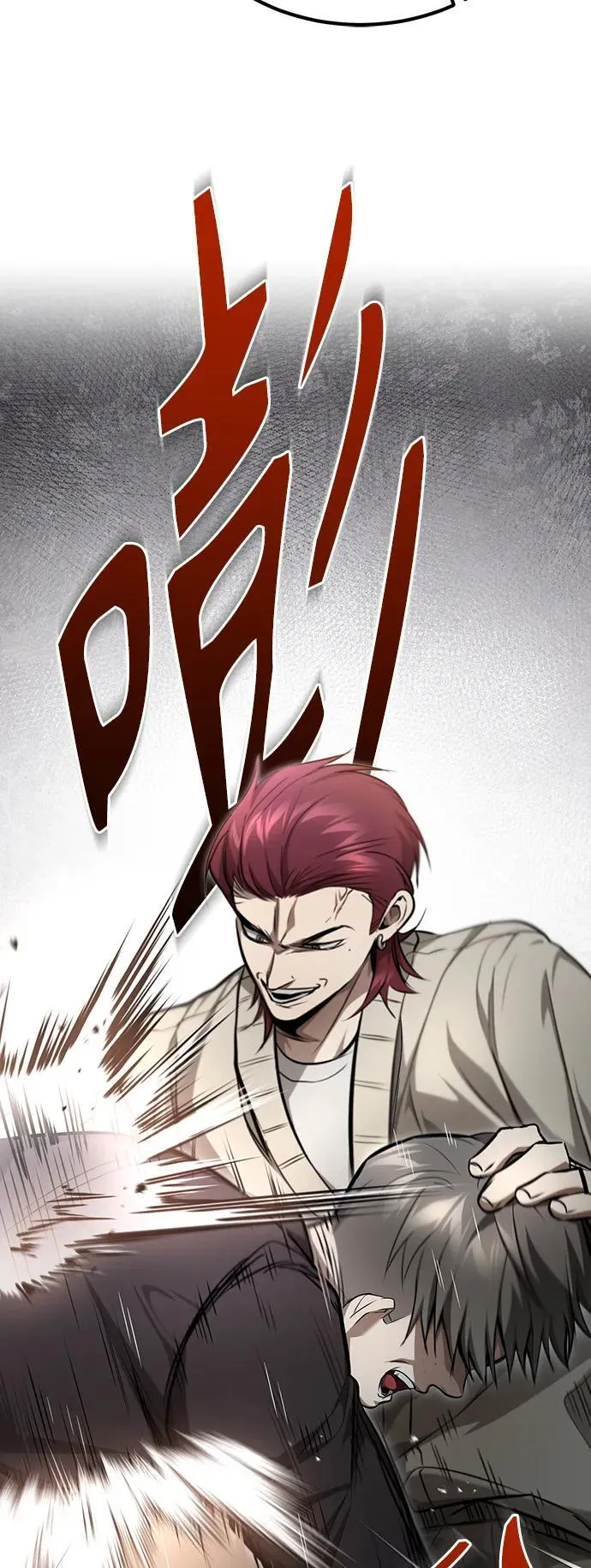 [第42话] 以受害者之名 第75页