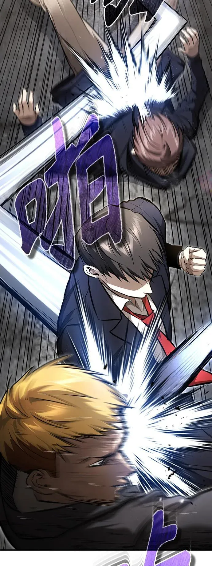 [第42话] 以受害者之名 第87页