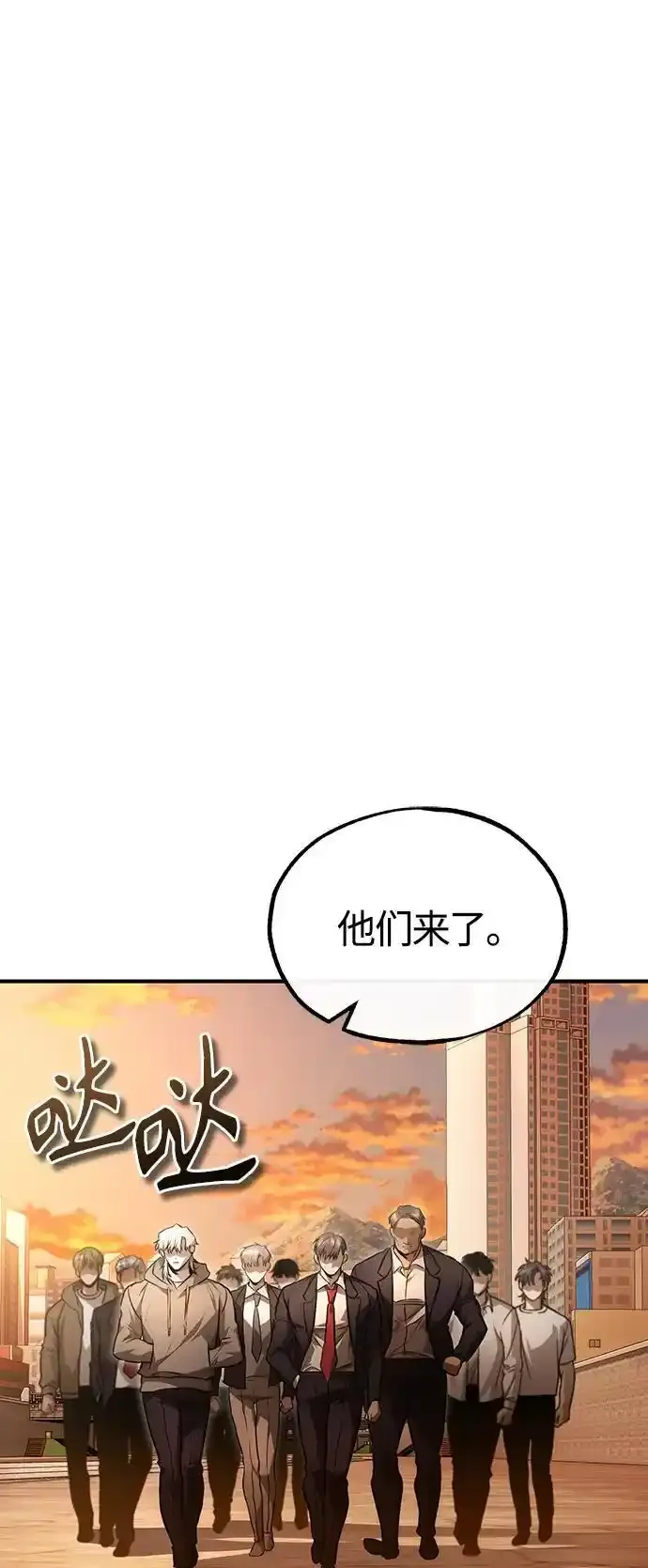 [第43话] 代山告诉您 第35页