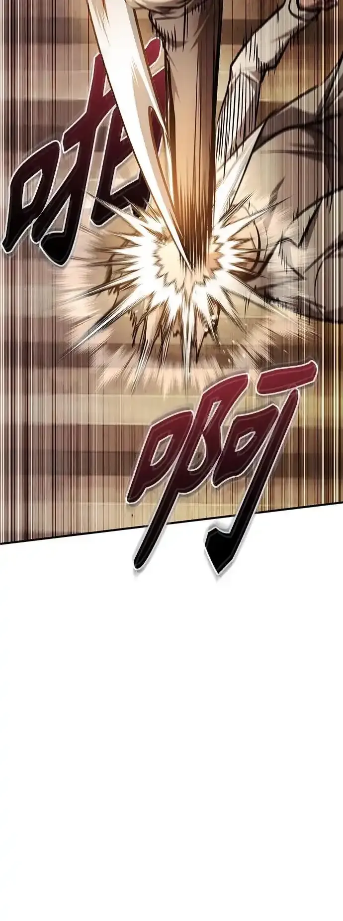 [第43话] 代山告诉您 第65页