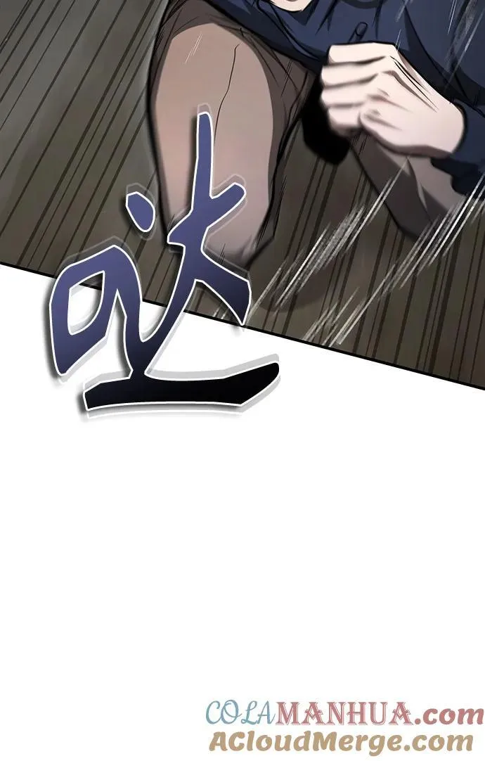 [第44话] 利用，再利用 第16页