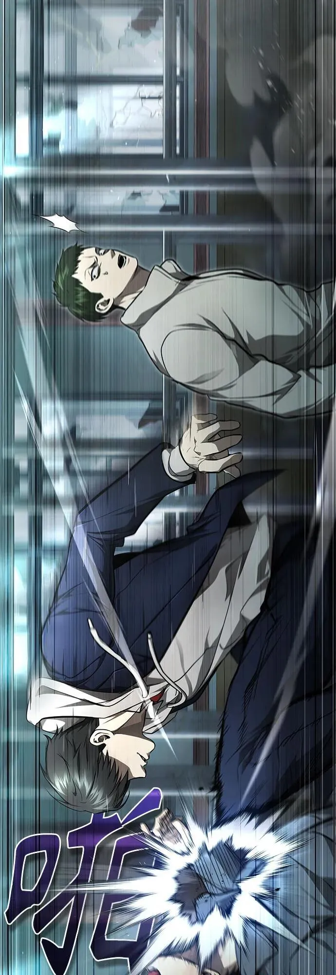 [第45话] 任凭我呼之即来，挥之即去 第21页