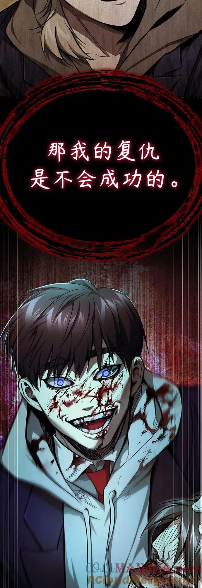 [第45话] 任凭我呼之即来，挥之即去 第40页